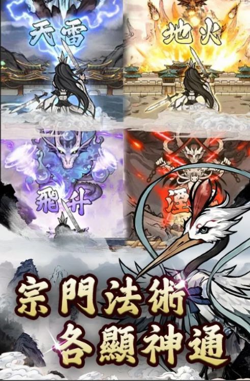 妖怪来啦游戏下载-妖怪来啦游戏手机版 1.0.3