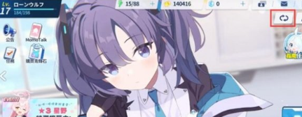 蔚蓝档案海外版