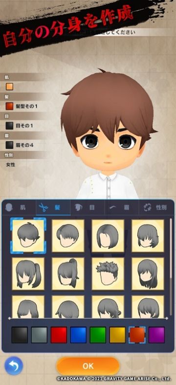 贞子M未解决事件探侦事务所	游戏下载-贞子M未解决事件探侦事务所	游戏最新版 1.4.0