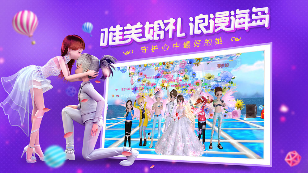 节奏卡司手游下载-节奏卡司安卓版下载 2.4.1426