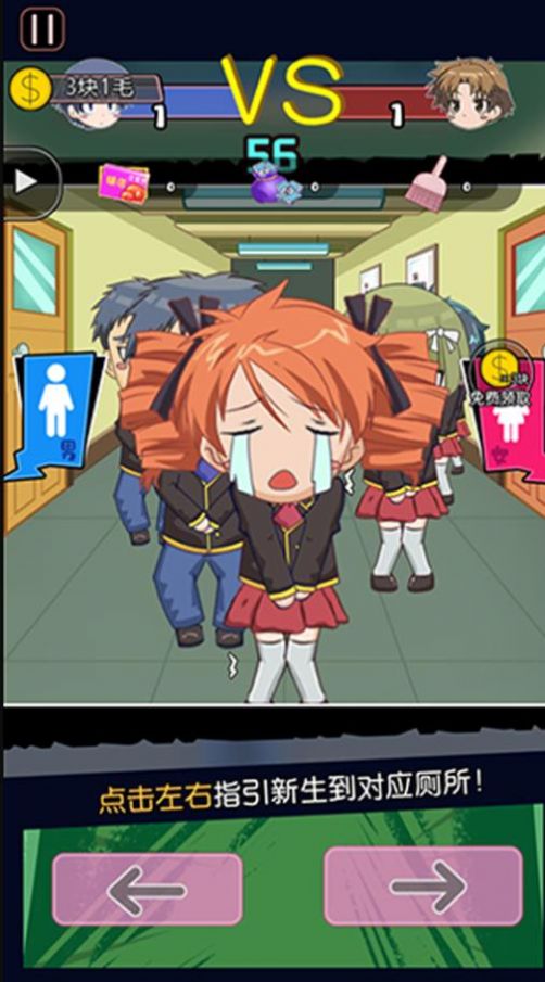 升学大作战手游下载-升学大作战最新版游戏下载 1.0.0