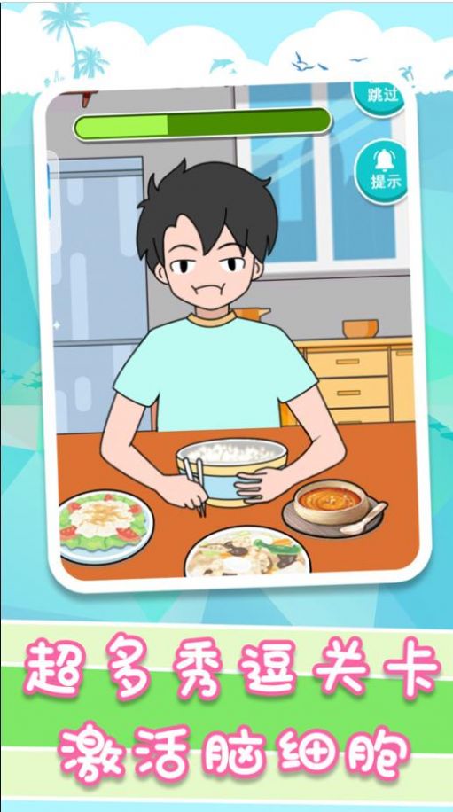 升学大作战手游下载-升学大作战最新版游戏下载 1.0.0