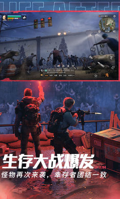 明日之后新春版本手游下载-明日之后新春版本最新版游戏下载 1.0.329