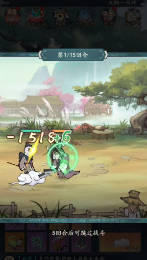 寻道修仙游戏下载-寻道修仙游戏最新版 1.0.0