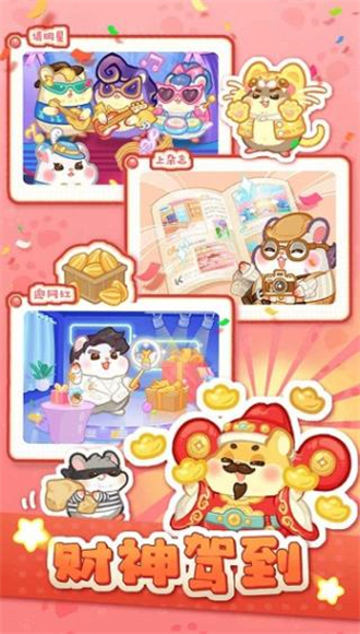 萌宠欢乐消游戏下载-萌宠欢乐消游戏最新版 1.1