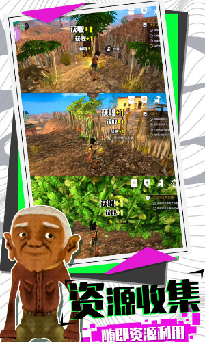 求生大逃亡游戏下载-求生大逃亡最新版手游 0.952