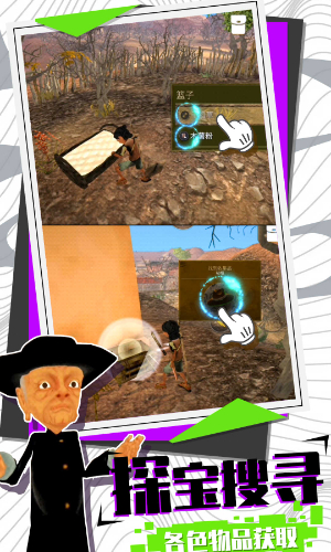 求生大逃亡游戏下载-求生大逃亡最新版手游 0.952