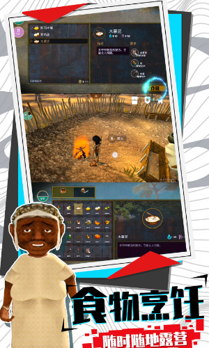 求生大逃亡游戏下载-求生大逃亡最新版手游 0.952