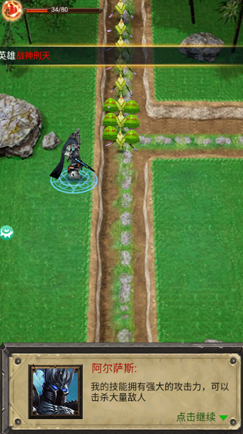 消灭牛头人游戏下载-消灭牛头人游戏官方版 1.0.3