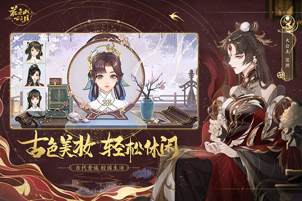 花亦山心之月片羽空花版本游戏下载-花亦山心之月片羽空花版本游戏官方安卓版 1.7.1