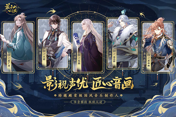 花亦山心之月片羽空花版本游戏下载-花亦山心之月片羽空花版本游戏官方安卓版 1.7.1