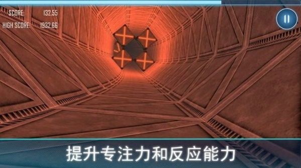 隧道冲刺狂热手游下载-隧道冲刺狂热免费手游下载 1.0.20