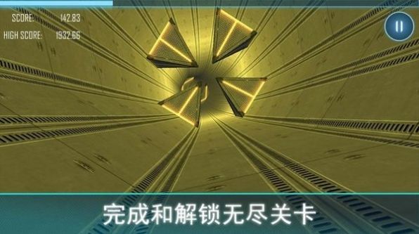 隧道冲刺狂热手游下载-隧道冲刺狂热免费手游下载 1.0.20