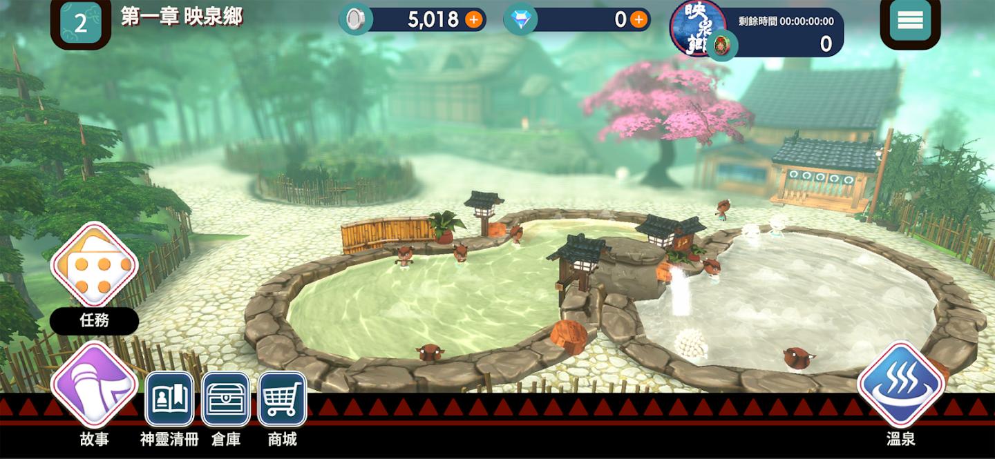 映泉乡辅助菜单游戏下载-映泉乡辅助菜单游戏手机版 1.00.17