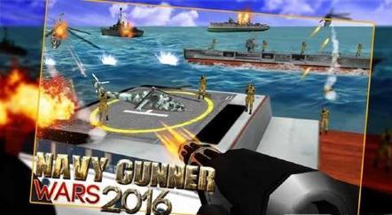 海军炮手游戏下载-海军炮手游戏最新版 1.0.10