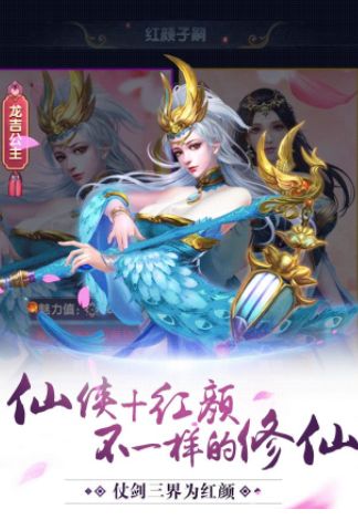 八荒主宰游戏下载-八荒主宰游戏官方安卓版 1.0.10