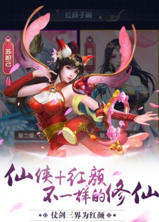 八荒主宰游戏下载-八荒主宰游戏官方安卓版 1.0.10