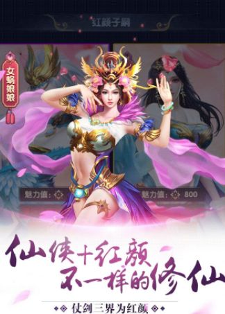 八荒主宰游戏下载-八荒主宰游戏官方安卓版 1.0.10