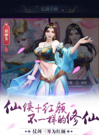 八荒主宰游戏下载-八荒主宰游戏官方安卓版 1.0.10