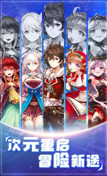 魔法启示录之幻境神话游戏下载-魔法启示录之幻境神话游戏官方版 1.4