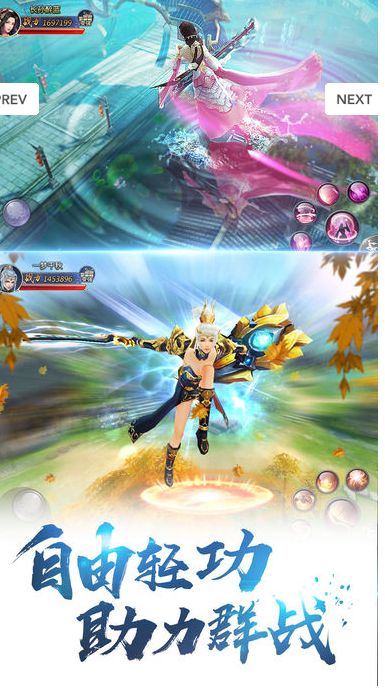 决战八荒游戏下载-决战八荒游戏手机版 1.3.0.1