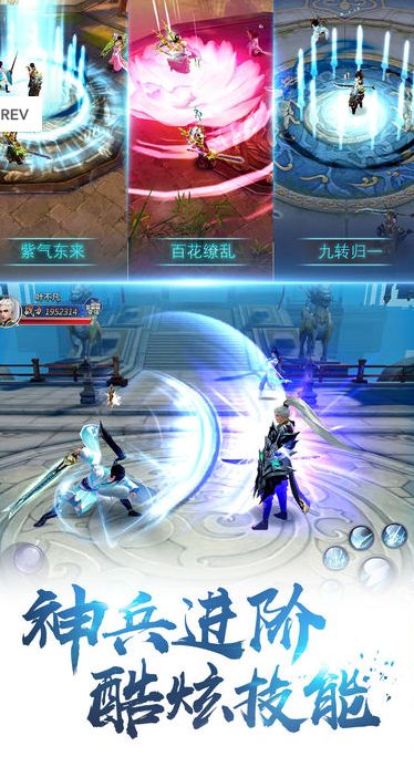 决战八荒游戏下载-决战八荒游戏手机版 1.3.0.1