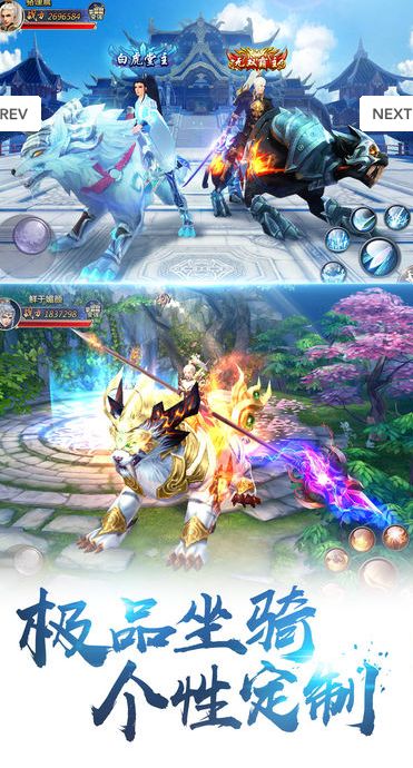 决战八荒游戏下载-决战八荒游戏手机版 1.3.0.1