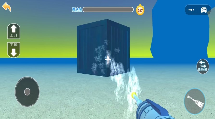 解压清洁小达人手游下载-解压清洁小达人安卓版下载 1.0