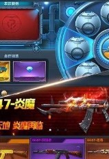 危机任务特警对决手游下载-危机任务特警对决最新版游戏下载 1.0.3