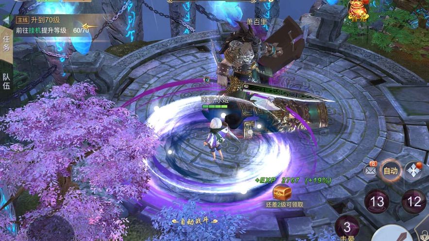 少侠且慢行最新手游下载-少侠且慢行安卓游戏下载 1.0