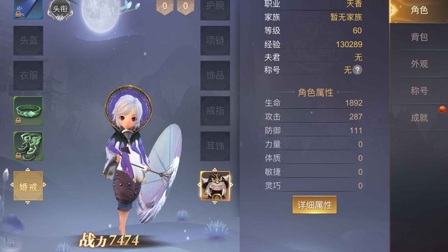 少侠且慢行最新手游下载-少侠且慢行安卓游戏下载 1.0