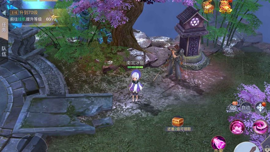 少侠且慢行最新手游下载-少侠且慢行安卓游戏下载 1.0