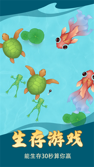 召唤大鲨鱼手游下载-召唤大鲨鱼游戏免费下载 1.01