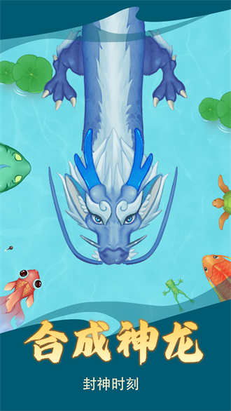召唤大鲨鱼手游下载-召唤大鲨鱼游戏免费下载 1.01