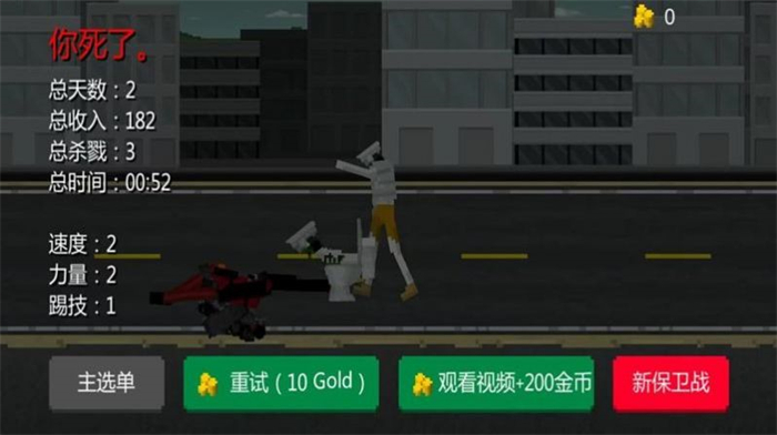 漆黑午夜惊魂手游下载-漆黑午夜惊魂安卓版下载 1.0