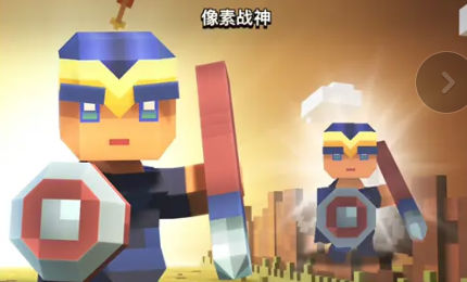 像素守护者最新手游下载-像素守护者安卓游戏下载 0.1.105