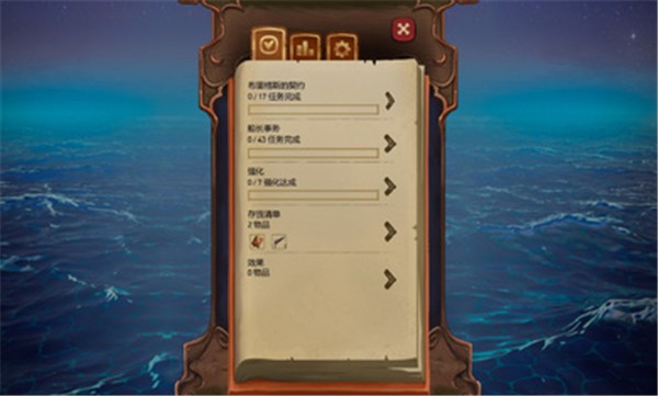 海盗海盗最新手游下载-海盗海盗安卓游戏下载 1.0