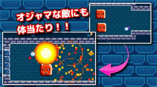 加油像素史莱姆手游下载-加油像素史莱姆免费手游下载 2