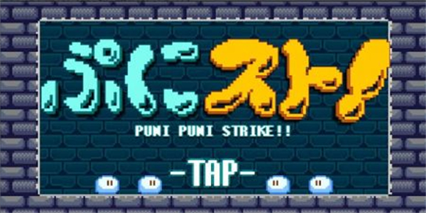 加油像素史莱姆手游下载-加油像素史莱姆免费手游下载 2