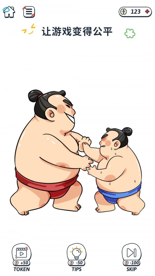 脑力健身房游戏下载-脑力健身房最新版手游 1.3.5