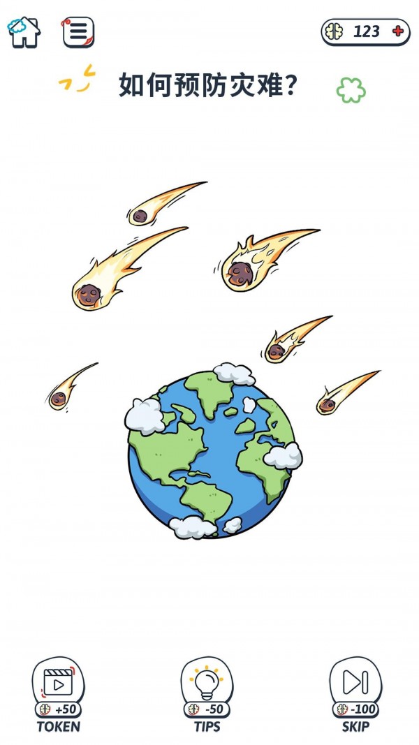 脑力健身房游戏下载-脑力健身房最新版手游 1.3.5