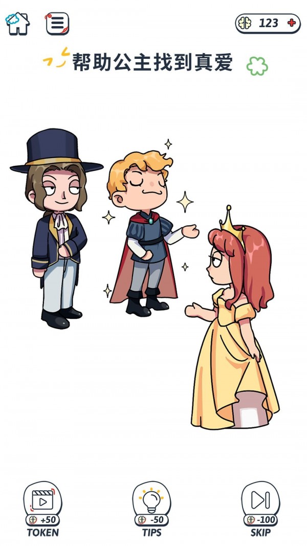 脑力健身房游戏下载-脑力健身房最新版手游 1.3.5