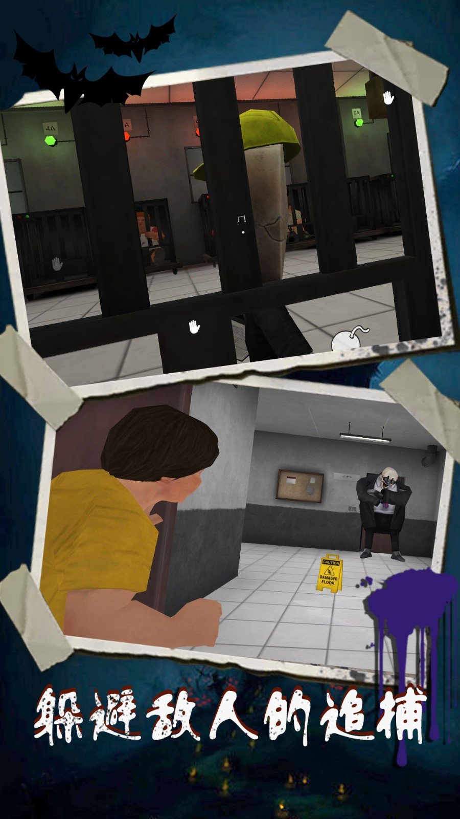 恐怖冰淇淋9：监狱手游下载-恐怖冰淇淋9：监狱安卓版下载 1.1