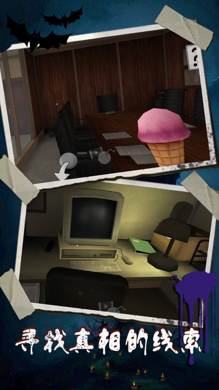 恐怖冰淇淋9：监狱手游下载-恐怖冰淇淋9：监狱安卓版下载 1.1