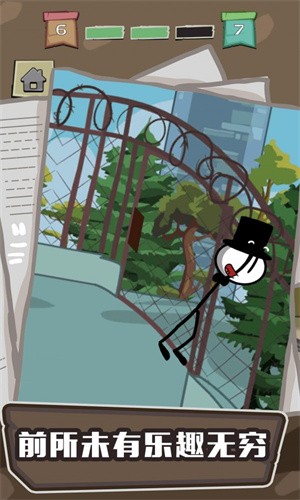 大聪明越狱记游戏下载-大聪明越狱记游戏手机版 1.0.0