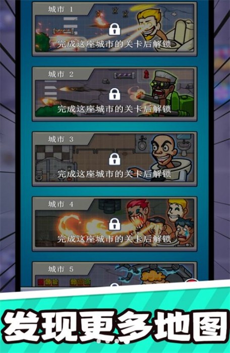 我不是老六手游下载-我不是老六游戏免费下载 1.0.0