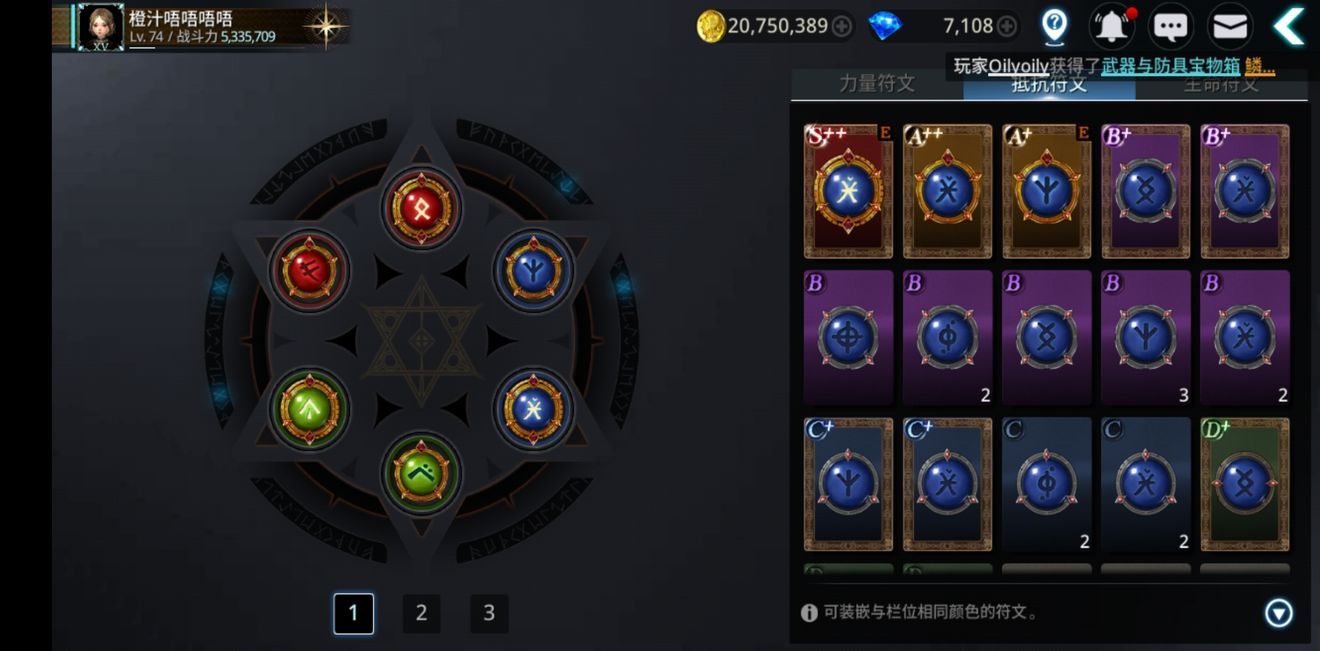 暗黑复仇者3手游下载-暗黑复仇者3安卓版下载 1.0.0