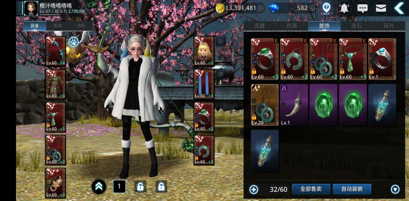 暗黑复仇者3手游下载-暗黑复仇者3安卓版下载 1.0.0