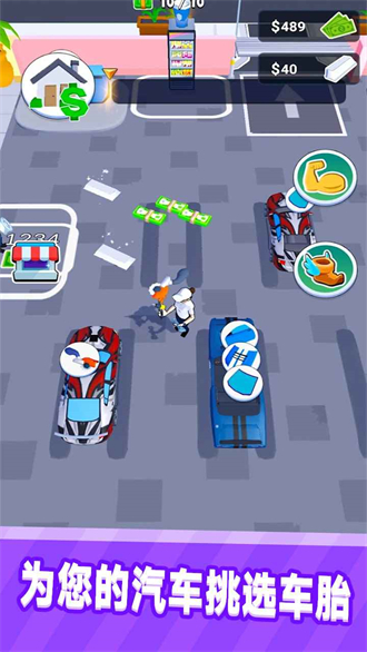 我的修理店游戏下载-我的修理店游戏最新版 1.0.1