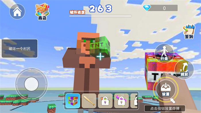 烦人的村民大战手游下载-烦人的村民大战游戏免费下载 1.0
